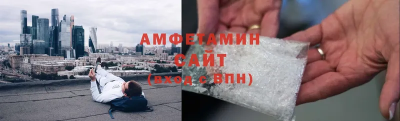 mega   Костерёво  АМФЕТАМИН Premium 