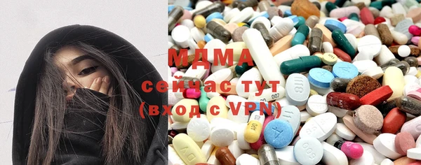 mdma Бородино