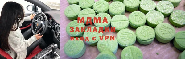 mdma Бородино